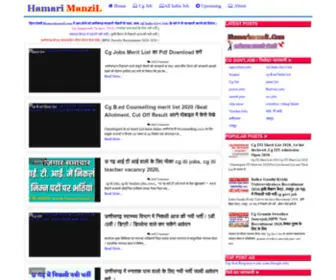 Hamarimanzil.com(YOUR) Screenshot