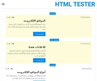 Hamasaat.ml(WordPress) Screenshot