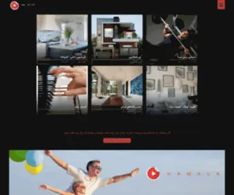 Hamavaapp.com(Hamava) Screenshot