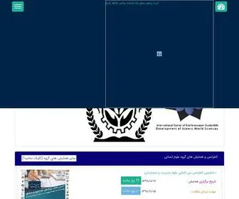 Hamayeshiran.com(مرکز) Screenshot