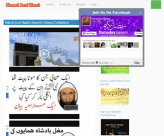 Hamdandnaat.com(中国抽油烟机网) Screenshot
