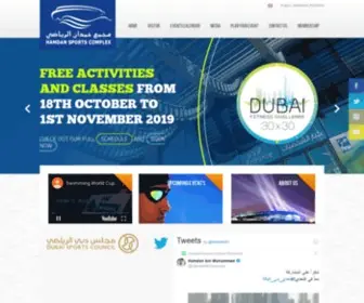 Hamdansc.com(Hamdan Sports Complex) Screenshot