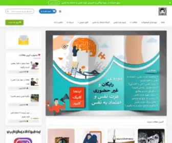 Hamedmatin.com(حامد متین) Screenshot