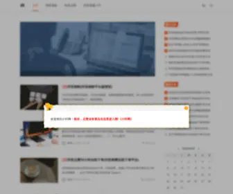 Hameedrazi.com(抖抖网) Screenshot