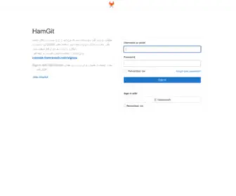 HamGit.ir(Gitlab) Screenshot