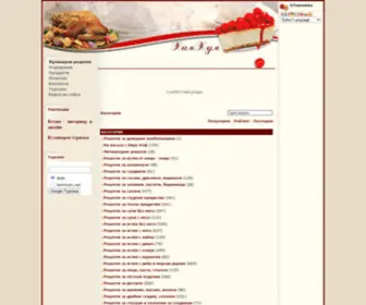 Hamhum.net(ХамХум) Screenshot