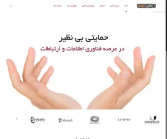 Hami.clinic(کلینیک فناوری اطلاعات حامی) Screenshot