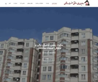 Hamianmali.com(مجموعه) Screenshot