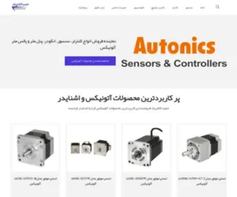 Hamidelectric.com(حميد) Screenshot