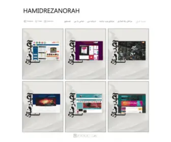 Hamidrezanorah.ir(Hamidrezanorah) Screenshot