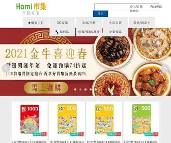 Hamimall.com.tw(好買市集) Screenshot