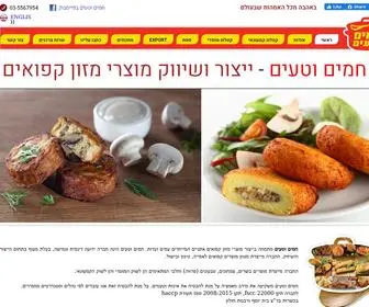 Hamimvetaim.com(חמים וטעים) Screenshot