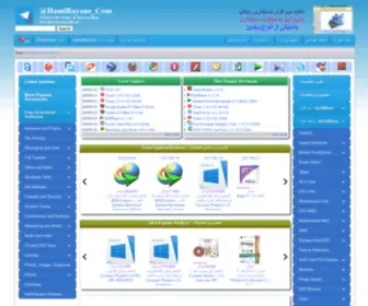 Hamirayane.com(Free Download Software) Screenshot