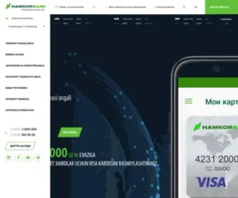 Hamkorbank.uz(Hamkorbank) Screenshot