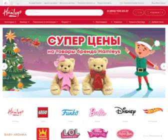 Hamleys.ru(Магазин Hamleys (Хэмлис)) Screenshot