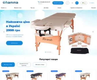 Hamma.com.ua(ХАММА) Screenshot