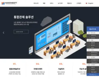 Hamonsoft.co.kr(IT Specialist) Screenshot