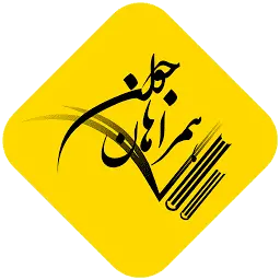 Hamrah-E-Javan-Book.com Logo