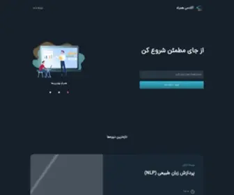 Hamrah.academy(آکادمی) Screenshot