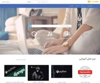 Hamrahyad.com(همراه یاد) Screenshot