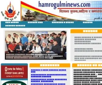 Hamrogulminews.com(Tinex VFU Shell) Screenshot