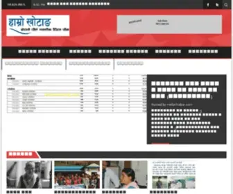 Hamrokhotang.com(Hamrokhotang) Screenshot