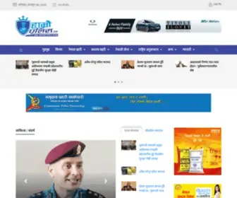 Hamropolice.com(SURAKSHYA NEWS) Screenshot