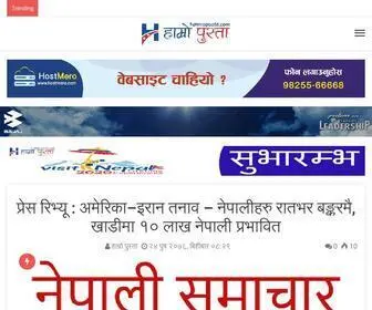 Hamropusta.com(Nepal Online News) Screenshot