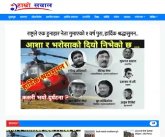 Hamrosawal.com(Hamro Sawal) Screenshot