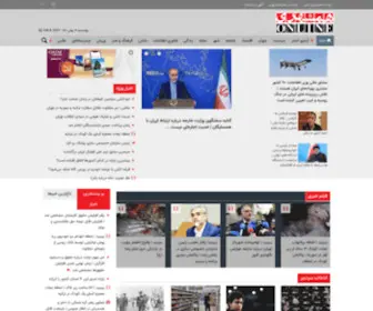 Hamshahrionline.ir(همشهری آنلاین، سایت خبری روزنامه همشهری) Screenshot