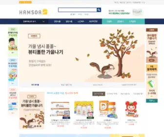 Hamsoamall.co.kr(함소아 Mall) Screenshot