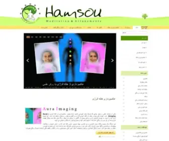 Hamsou.org(Hamsou) Screenshot