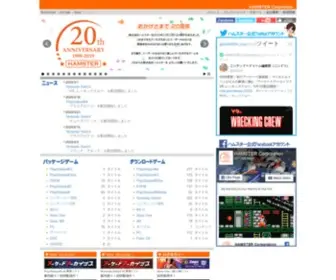 Hamster.co.jp(株式会社ハムスター) Screenshot