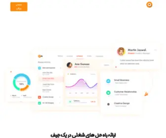 Hamtacart.com(همتا کارت) Screenshot