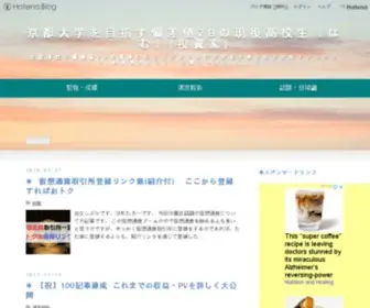 Hamutaro.site(Hamutaro site) Screenshot