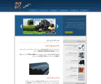 Hamyarandish.com(صفحه اصلی) Screenshot