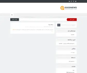 Hamyaresite.ir(آموزش راه اندازی کسب و کار اینترنتی) Screenshot