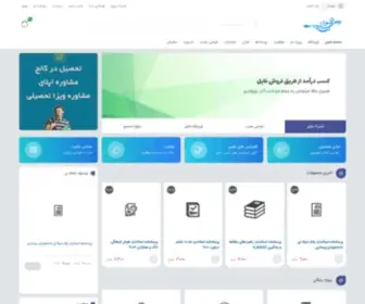 Hamyarprojeh.ir(همیارپروژه) Screenshot