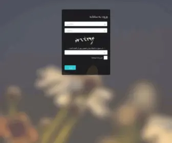 Hamyarsafarhelal.ir(Hamyarsafarhelal) Screenshot