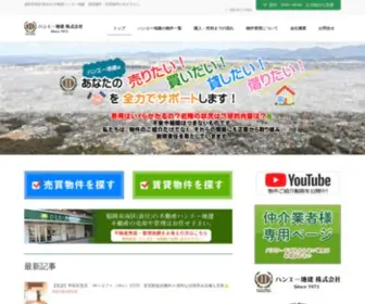 Han-A.co.jp(ハンエー地建株式会社　福岡市南区の不動産会社) Screenshot