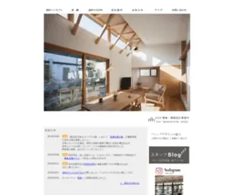 Han-ARC.com(世田谷区) Screenshot