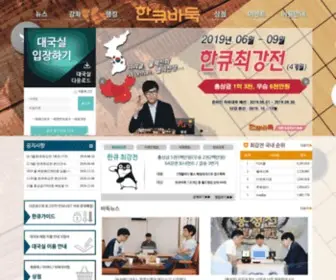 Han-Q.com(Han Q) Screenshot