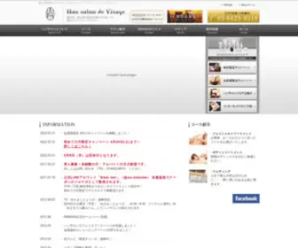 Han-Salon.com(エステ) Screenshot