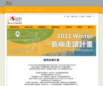 Han-Shin.com.tw(H.S TrendSonic) Screenshot