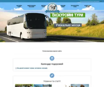 Han-Tengry.com.ua(Хан) Screenshot