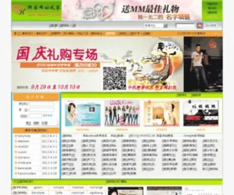 Han222.com(韩国网址之家) Screenshot