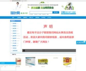 Han888.com(荷叶网) Screenshot