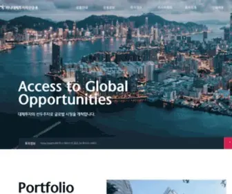 Hana-AAMC.com(하나대체투자자산운용) Screenshot