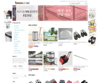 Hana-Living.com(하나리빙생활용품) Screenshot