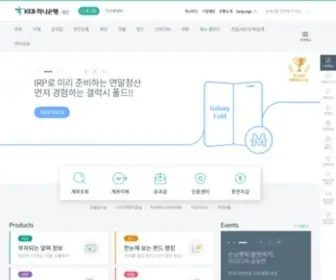 Hanabank.com(하나은행) Screenshot